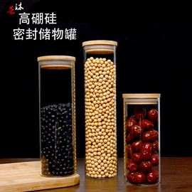 玻璃包装容器;玻璃罐;其他酒水包装