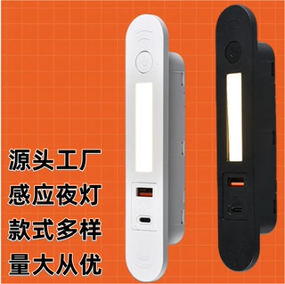 感应床头usb小夜灯桌面插座桌子嵌入式安装双头插口快速充电led灯