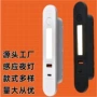 usb桌面感应快速小夜灯