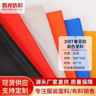 �F؛300T���������� 700ɫ��q���޷��_�h�A�������Ӳ����b�ﲼ