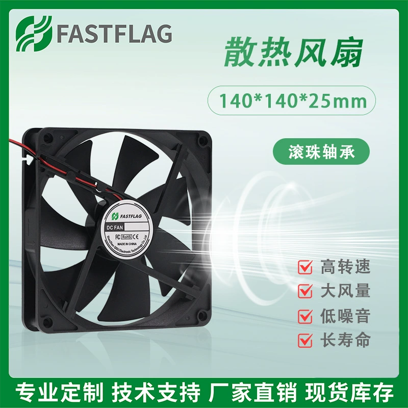 14025 14 см 5 В охлаждающий вентилятор USB настольный корпус маршрутизатора охлаждающий вентилятор FDBB14025B05A