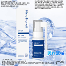 ��������t��Һ�wֹ�������ƺ�������˯�߱��ֹ������OEM�N��