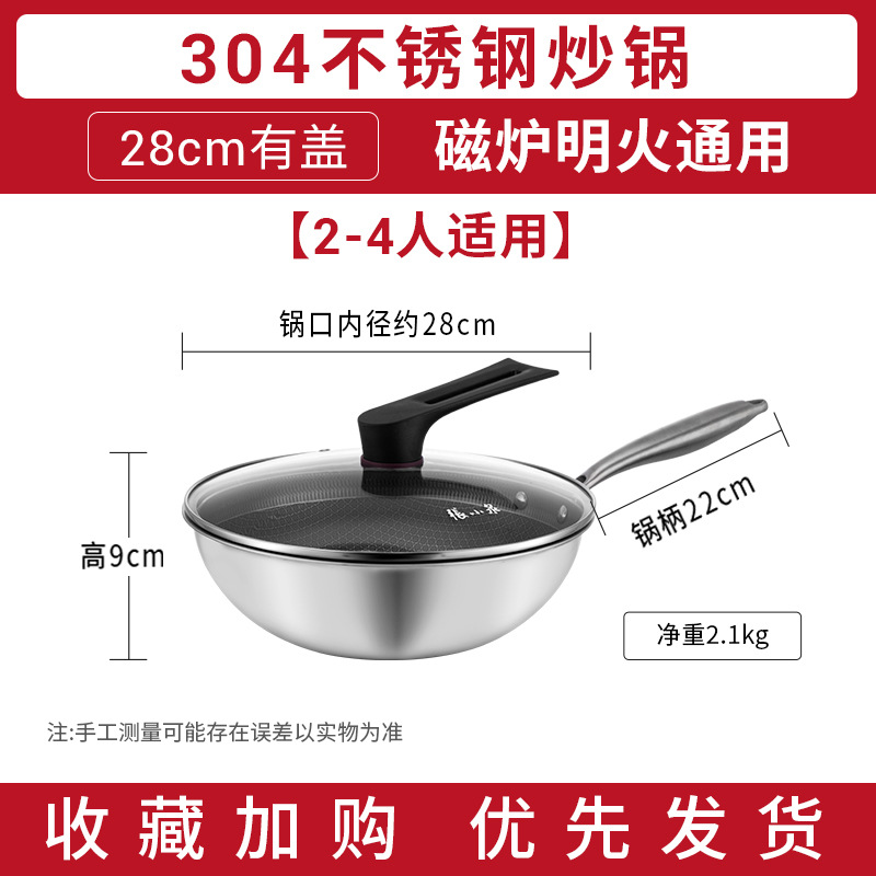28cm 웍 + 뚜껑