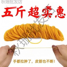 耐用高弹力皮筋一次性橡胶圈工业皮套捆菜批发橡皮圈橡皮筋牛皮筋