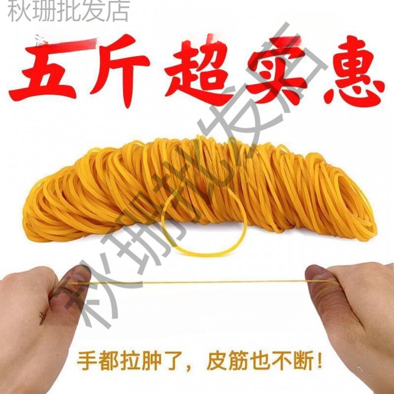耐久性のある高弾性ゴムバンド使い捨てゴムリング工業用レザーケース野菜卸売ゴムバンドゴムバンド牛革バンド|undefined