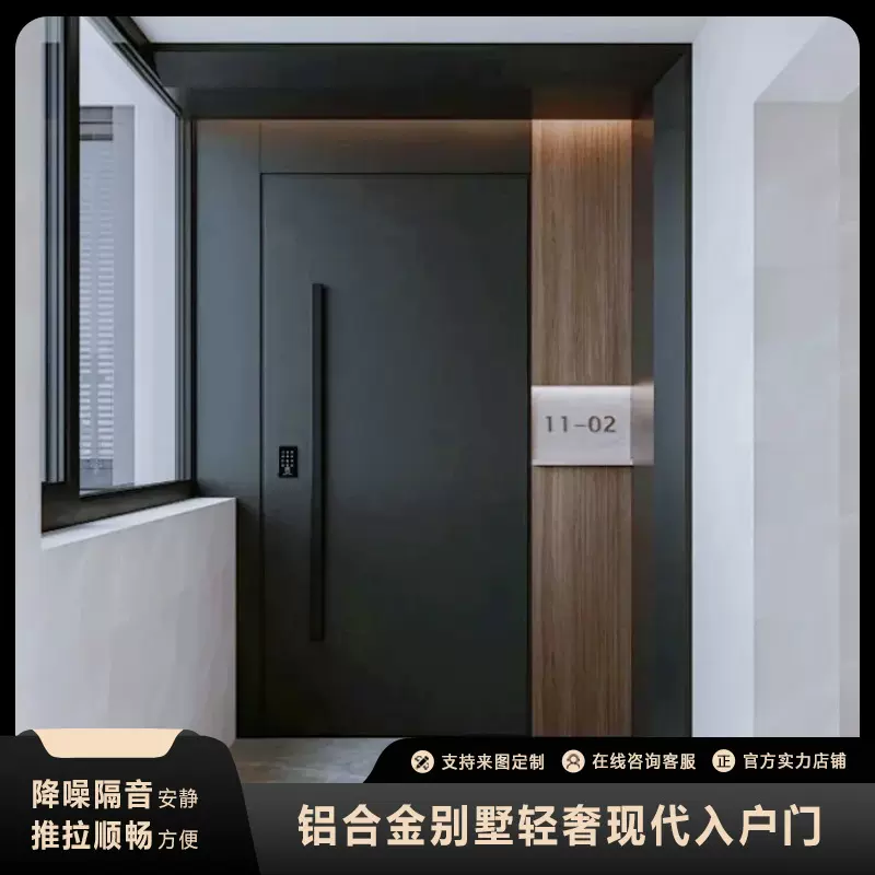 雕刻铝门防盗门简约现代轻奢入户门子母双开门进户玻璃别墅大门