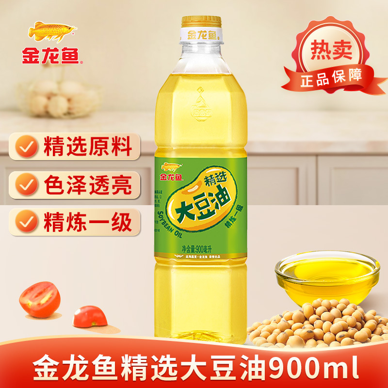 金龍魚大豆油1.8lトウモロコシ油調合油食用油家庭用小瓶に従業員の福祉プレゼントを入れます。|undefined
