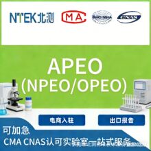 �������z�y APEO �켈���WƷ GB/T 26179 ����Ӿ�����ϩ�� ���y