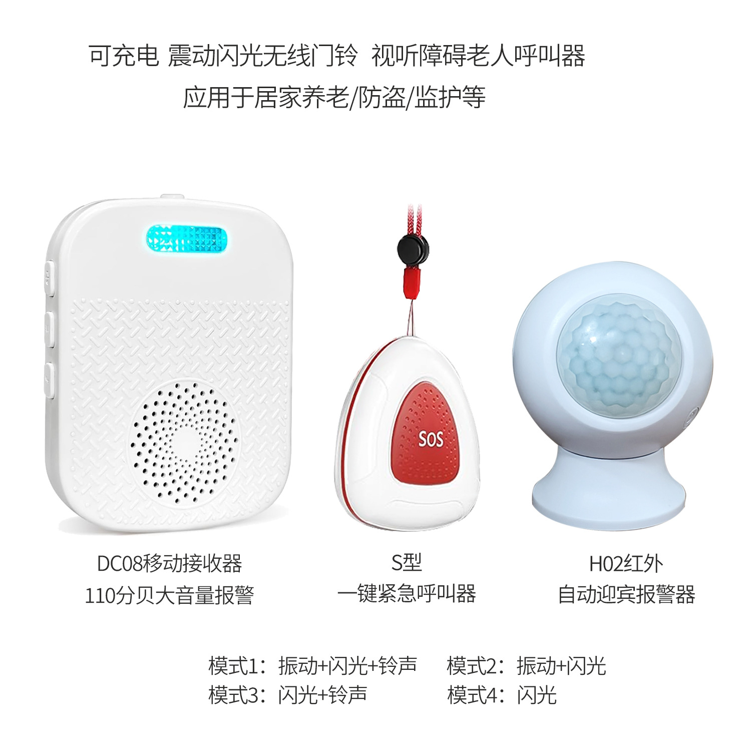 Timbre inalámbrico transfronterizo personalizado, localizador para personas mayores, dispositivo de entrenamiento para perros, alarma con sensor automático, personalización de molde gratuita.