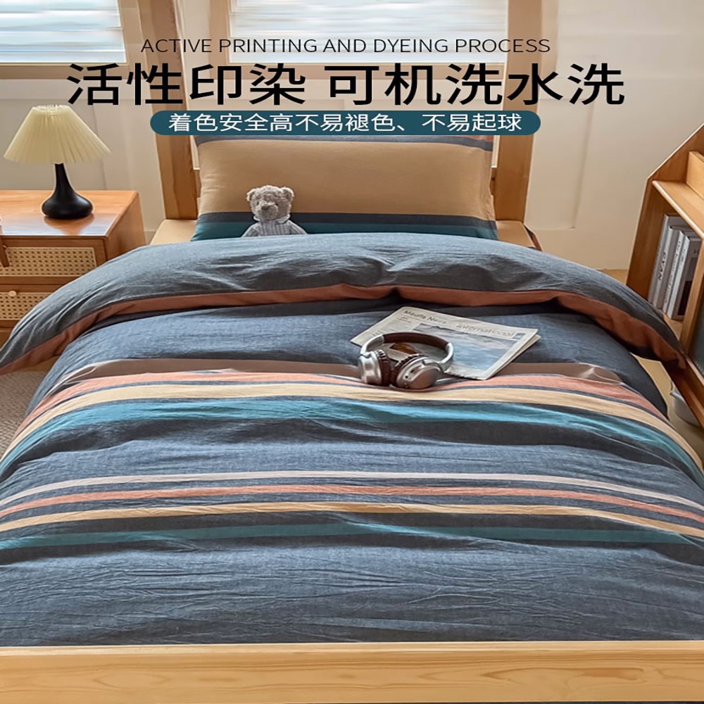Al comienzo de la temporada escolar, ropa de cama de tres piezas para dormitorios de estudiantes universitarios de algodón de clase A, sábanas generales y fundas de edredón se pueden lavar a máquina
