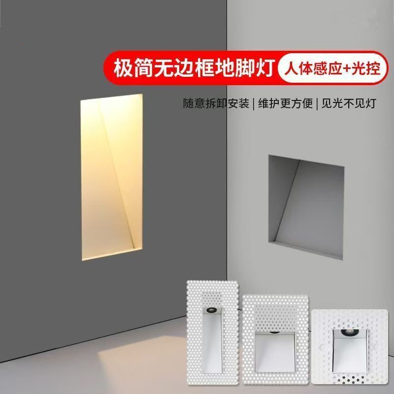 Embedded Long Frameless Human Body Sensor Foot Lamp Led Light-Controlled Smart Hotel Step Stair Aisle Light Embedded Long Frameless Human Body Sensor Foot Lamp Led Light-Controlled Smart Hotel Step Stair Aisle Light