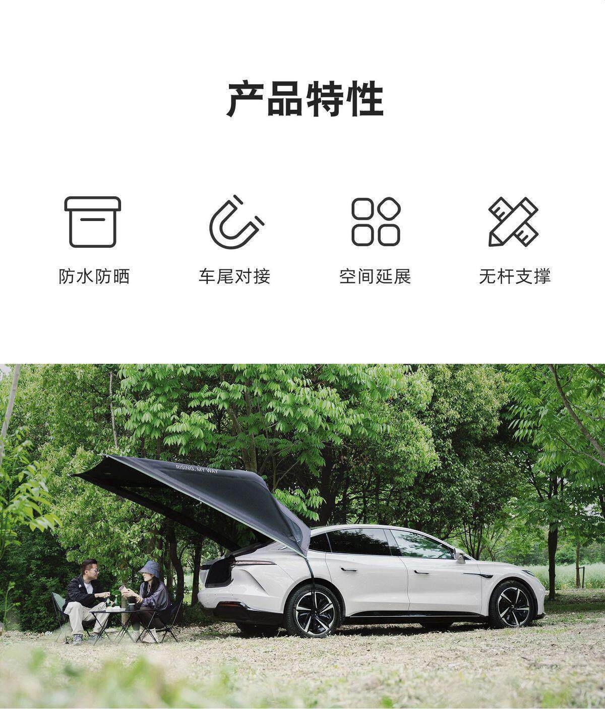 Car rear canopy for self-driving trips is suitable for medium and large SUVs, outdoor camping, picnics, and as a waterproof car tent