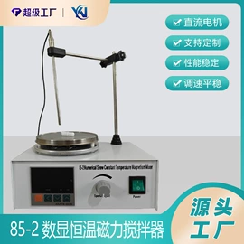 摇床、振荡器;其他量仪;搅拌机