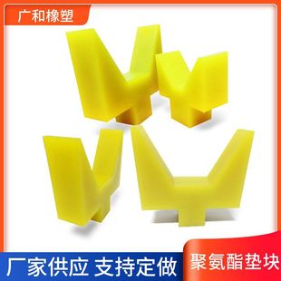Polyurethane Pu Cushion Pad Polyurethane Board Shock-Absorbing Cushion Block Yellow Cushion Block Anti-Vibration Cushion Shock-Absorbing Pad