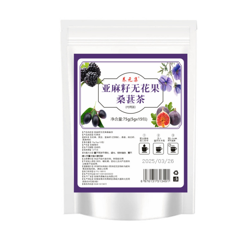 亜麻の種のイチジクの桑の実の茶の黒豆の黒いクコの桑の実の茶の三角の茶は黄体のケトンの種を包んでお茶を循環します|undefined