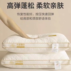 艾草枕芯シングル枕家庭用男女保護頚椎羽根枕寮ホテル睡眠成人枕