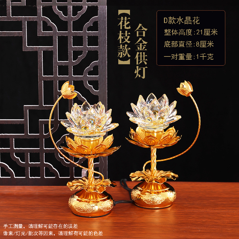 꽃가지 스타일-유리 크리스탈 꽃 패턴-다채로운 빛/쌍