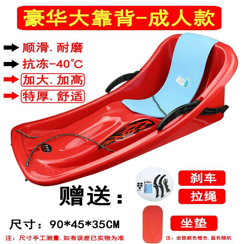 Luxurious large backrest 90cm red [adults can sit]