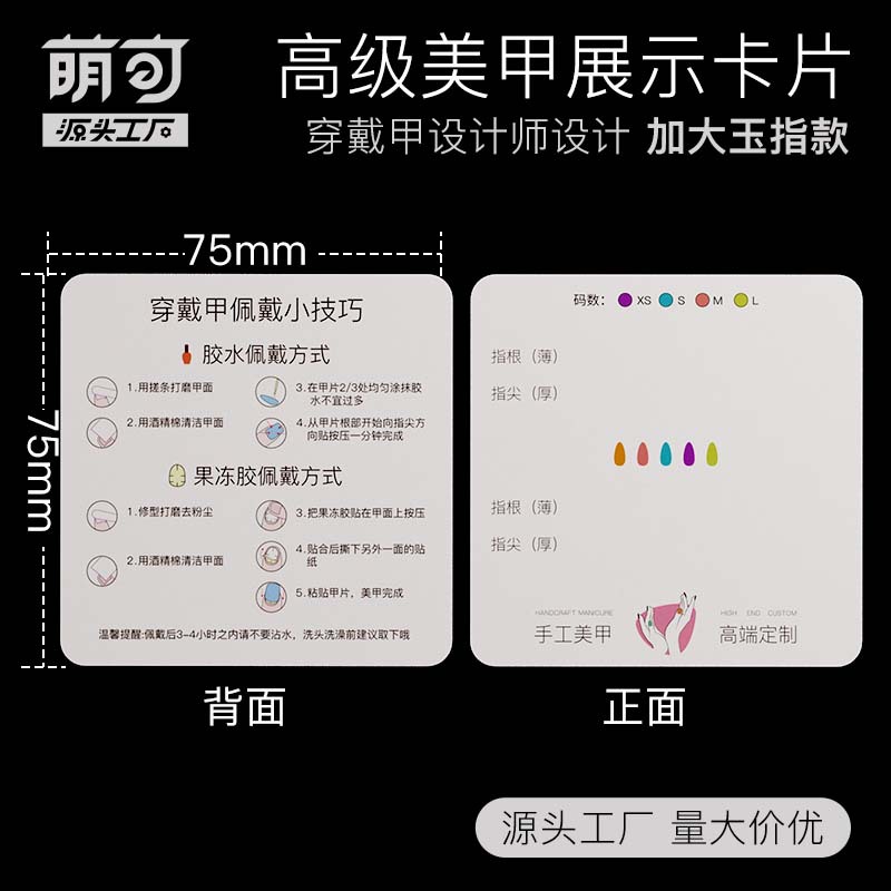 Caja de uñas transparente de alta gama caja de almacenamiento de uñas caja de embalaje caja de uñas de desgaste caja de exhibición de uñas de desgaste hecho a mano al por mayor