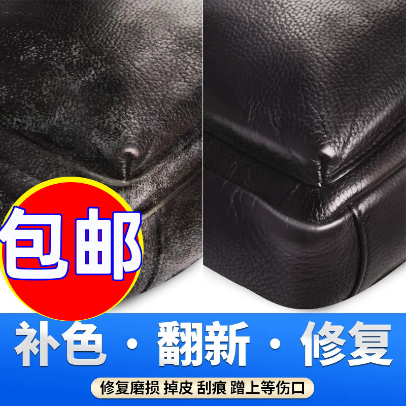Leather Color Restoration Cream, Color Changing Agent, Leather Care Oil, Leather Shoes, Leather Clothing, Bags, Sofa Repair, Leather Color Replenishing Cream Leather Color Restoration Cream, Color Changing Agent, Leather Care Oil, Leather Shoes, Leather Clothing, Bags, Sofa Repair, Leather Color Replenishing Cream