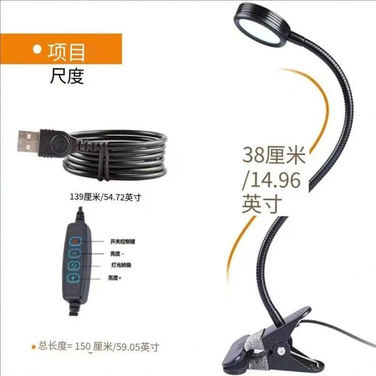 LED-читатель, легкая настольная лампа для спальни, ночник для кровати, Амазон, защита глаз