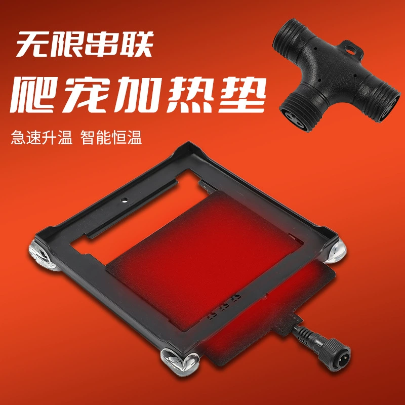 Универсальный магазин продуктов для тандемного нагрева