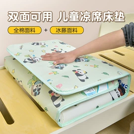 婴童床品套件;夏凉被;婴童抱被