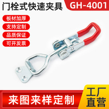 GH4001 �о���˨��ǯ�гֹ����������д����ۿ���ѹ������˨