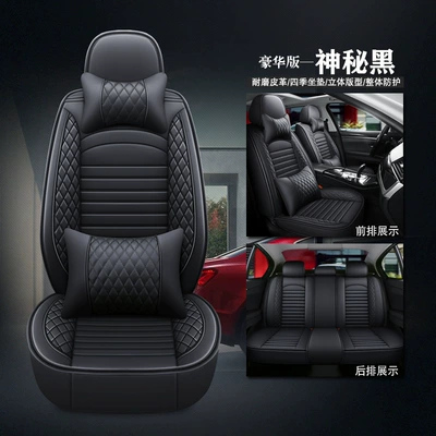 cushion seat cushion cover factory — Four Seasons Pad - mysterious-black-deluxe-edition-universal