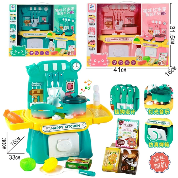 54547 Boxed [Cat Kitchen] Random Color 311-45
