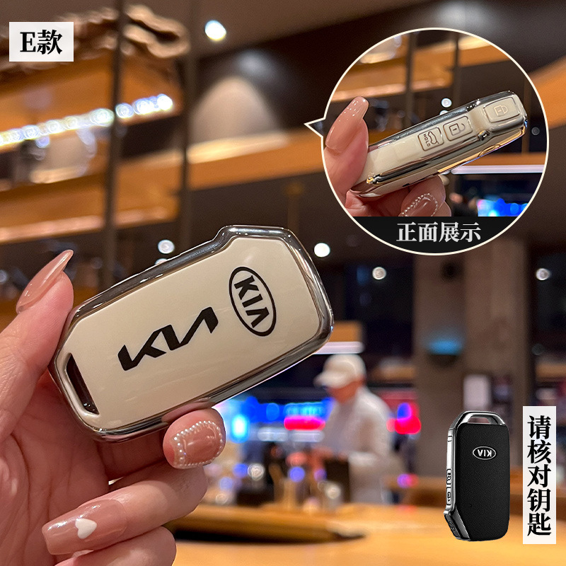 Aplicable a Kia K3 clave caso inteligente ejecutar K5 bolsa K2 hebilla kx3/K4/kx5 Fredi León platino Tuojie Yi ejecutar huanchi