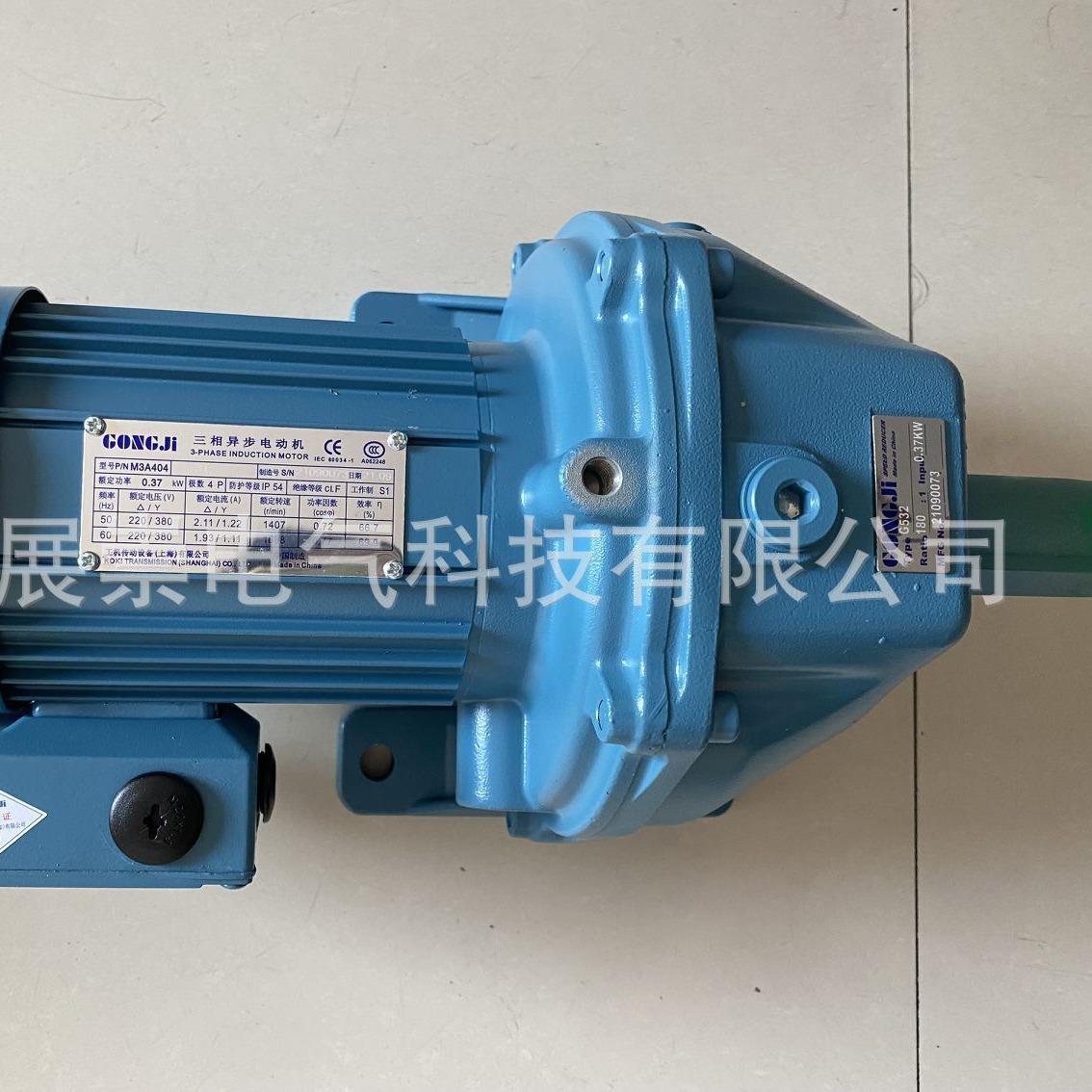 G522  090:1  0.18KW  M3A402  GONGJI工机减速马达  排屑机电机