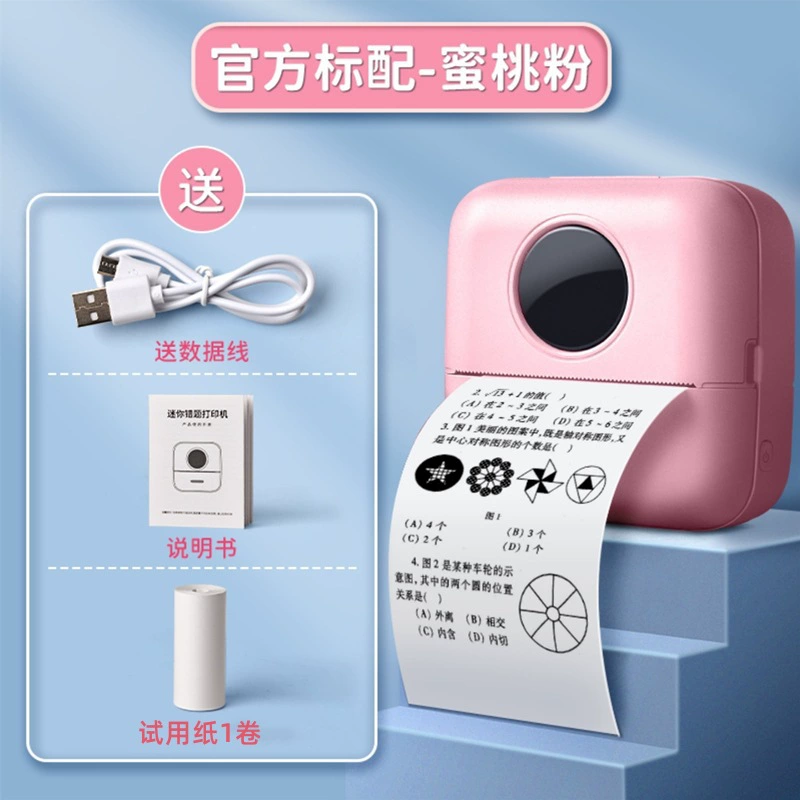Portable mini printer M02A, high‑definition study printer for wrong‑question books, compact 10–24 volumes options