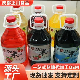 果酒;米酒;配制酒浸泡酒