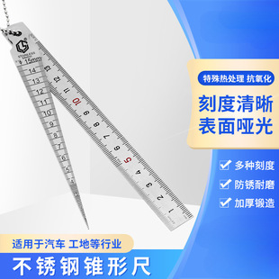 Liang Shuo Stainless Steel High Precision Tapered Ruler Clearance Ruler Steel Ruler 1-15mm Triangle Feeler Hole Diameter Gauge Hole Ruler