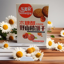 ���lľ�Ǵ����e��ʳС�Ԙ�����Ұɽ�����ɪ������b