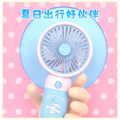 正版三麗鷗迷你手持風扇支架風速學生隨身便攜USB掛繩小風扇