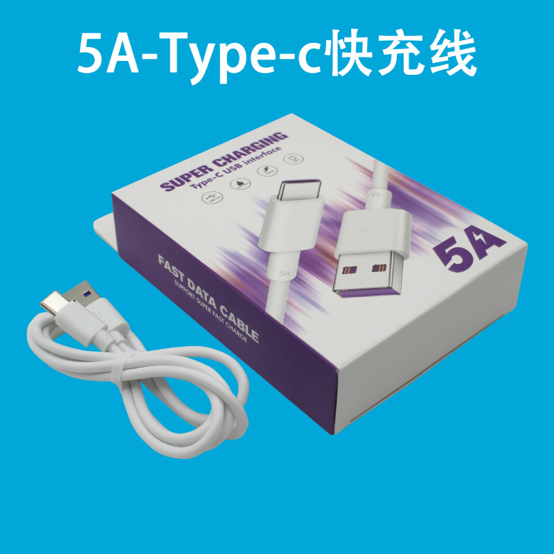 120 ワット厚いパイソン 6a 超高速充電データケーブル Android Huawei typec 携帯電話高速充電充電ケーブルに適しています|undefined