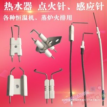 ȼ���ˮ���c��ᘸБ��������t�����m�Ða�ؙC��ˮ�����ŉ�����