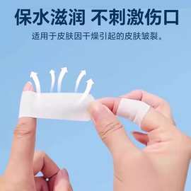 唐健凡士林手足干裂贴医用防水皲裂贴护手指手脚后跟手足裂口芦荟