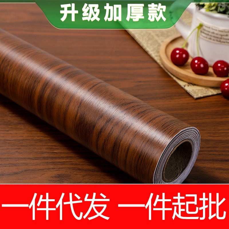 加厚防水波音软片自粘木纹贴纸仿木书桌面门衣柜子旧家具翻新贴纸