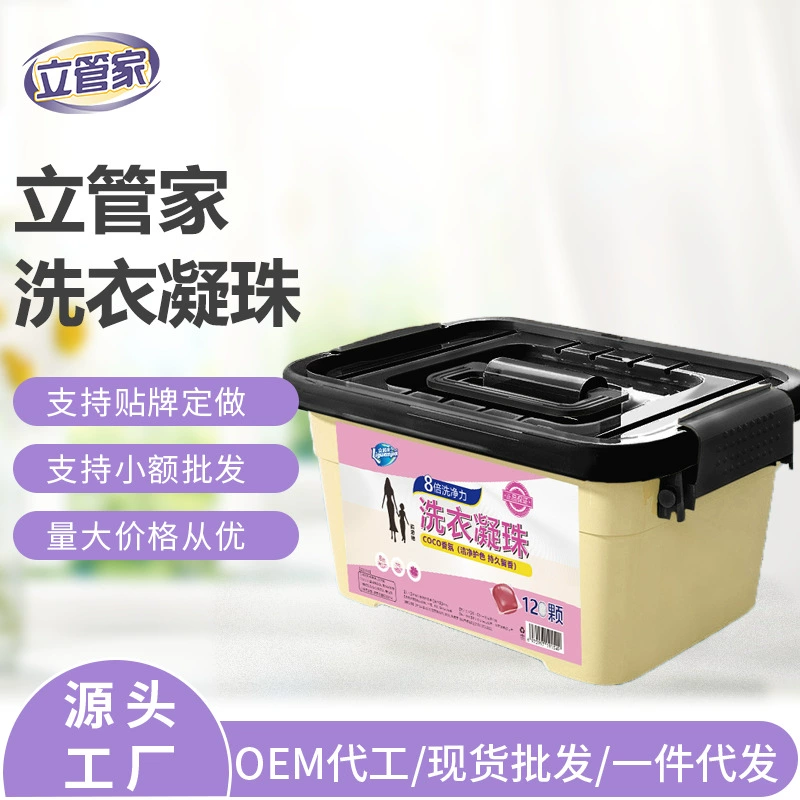 Riser Home Прачечная шарики 120 стиральный порошок аромат стойкий благовония прачечная шар парфюмерный тип дома-friendly