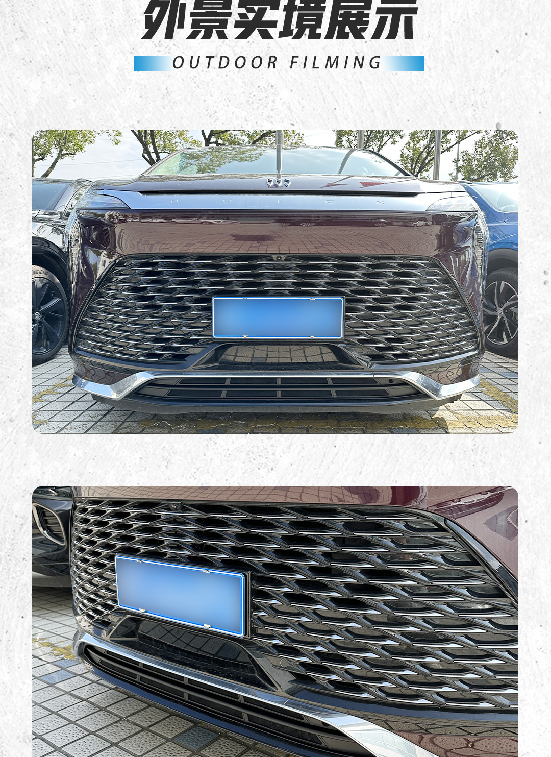 Suitable for Buick Century, anti-insect net for front grille, radiator protection net, dust-proof cotton mesh, special design that requires no disassembly for modification and decoration