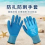 双层加厚劳保工作手套