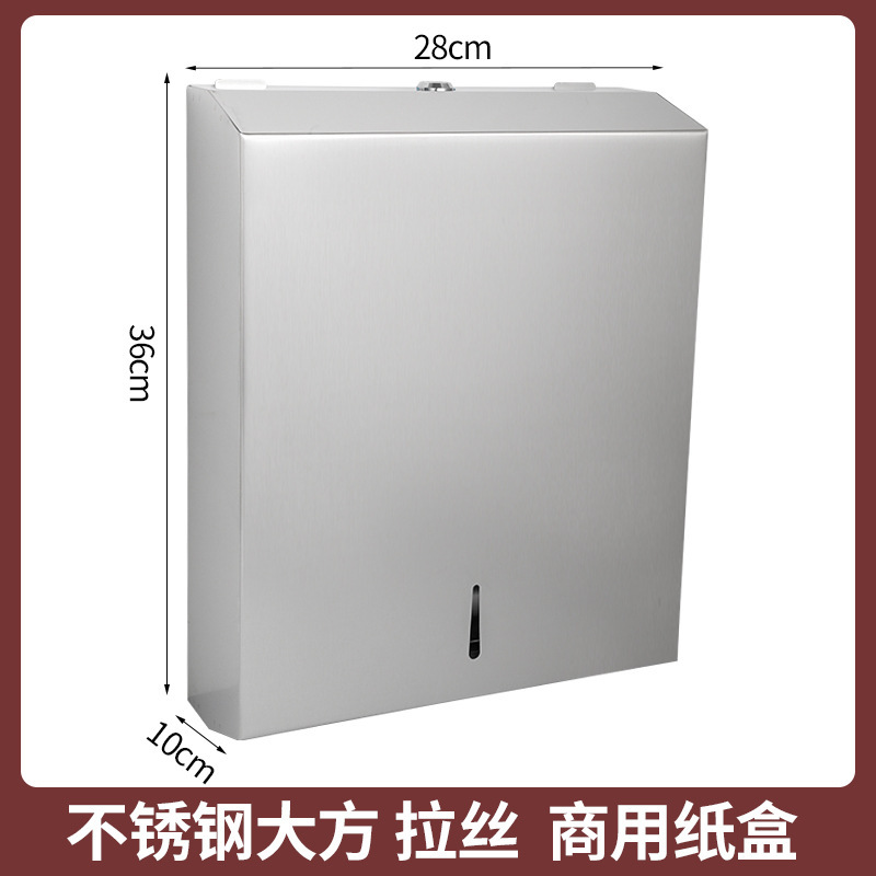 ステンレス鋼のペーパータオルボックス公衆トイレキッチン正方形のペーパータオルボックスホテルプロジェクト壁掛けペーパータオルボックス|undefined