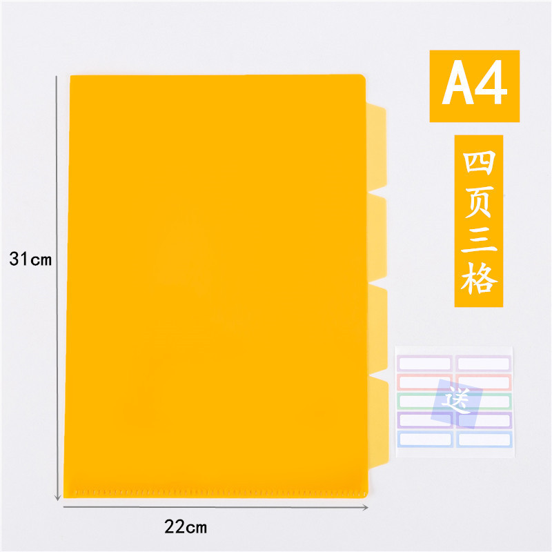 E356-A4-(3 세포)-투명 오렌지
