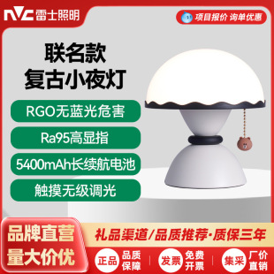 ��ʿ����LINE�����̨�������b����Ҵ��^�Շ�Сҹ����Ů���Y��