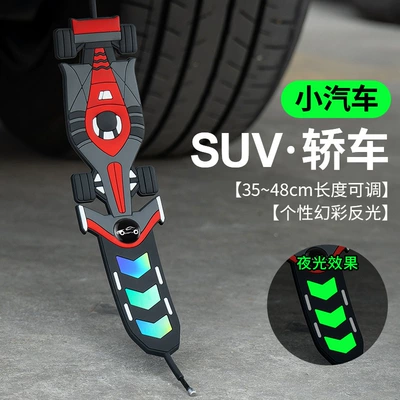 Car Anti-Static Grounding: Static Rod/Key Bag - have-a-safe-trip