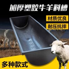 �����ţ����ι��ʳ��ˮ��ιţʳ�ۺ�ˮ���L����ƽ���ˮ�ۼӺ�