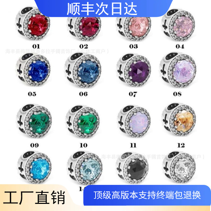 Factory direct Pangadora 925 silver cross opalite blue string bracelet ring DIY accessories beads